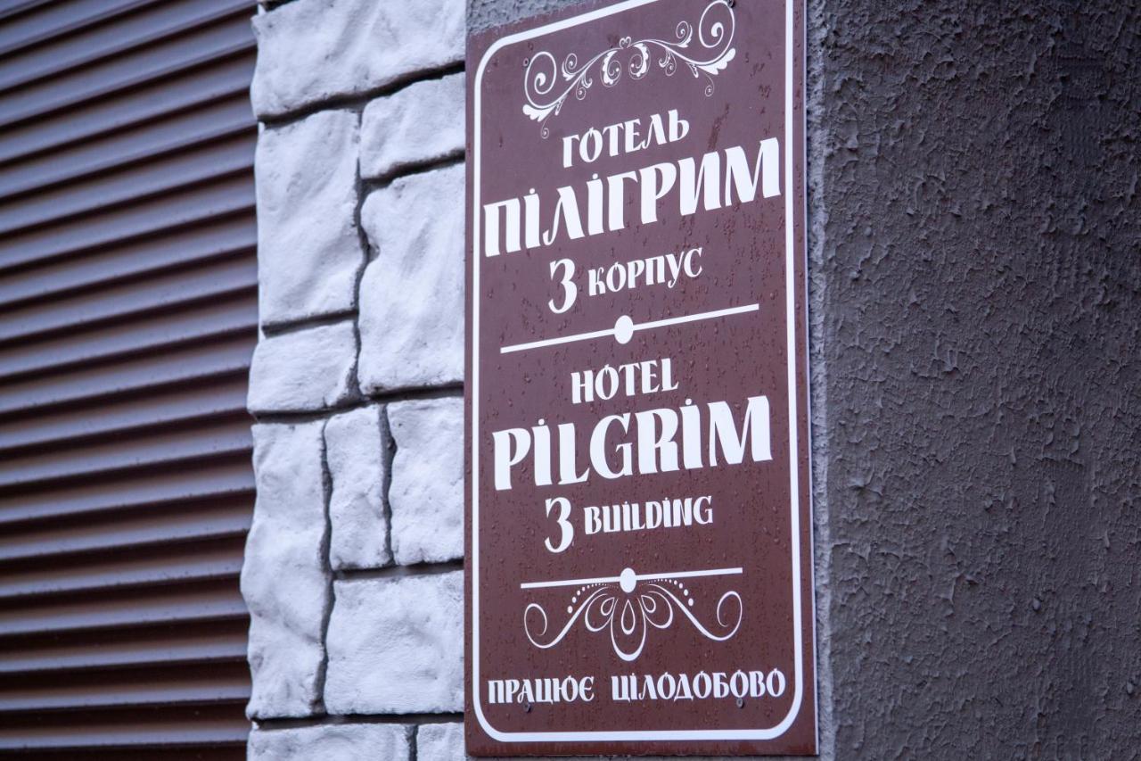 Hotel Piligrim 3 Mykolaïv Extérieur photo